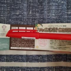 バリアン　スタンプ　アンダの森　伊豆いっぺき湖　スタンプカード　4個　押印済みのサムネイル