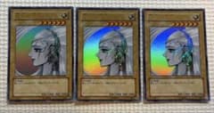 遊戯王 逆転の女神 3枚セットのサムネイル