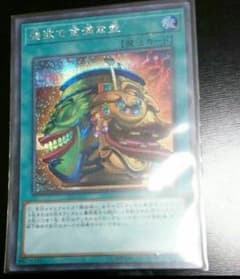 遊戯王 強欲で金満な壺のサムネイル