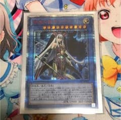 遊戯王 破滅の美神ルイン 20thシークレットのサムネイル