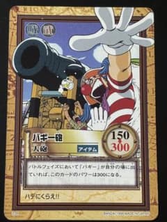ONE PIECE カードゲーム バギー砲のサムネイル