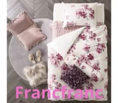 【新品未開封】Francfranc WARMYフルラール掛け布団SD&枕カバーのサムネイル