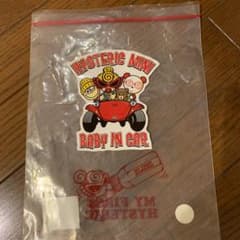 まりもっこり様専用です☆のサムネイル