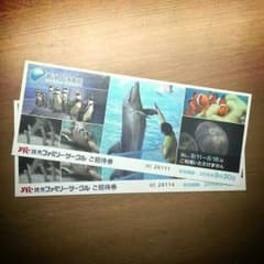 新江ノ島水族館 ペアチケットのサムネイル