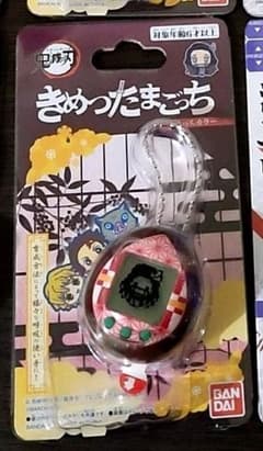 鬼滅の刃 きめつたまごっち ねずこっちのサムネイル