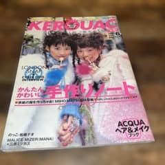 KERA ケラ VOL.6 1999年2月号　雑誌　ストリートスナップのサムネイル