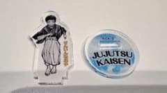 呪術廻戦　アクリルminiフィギュア　禪院直哉