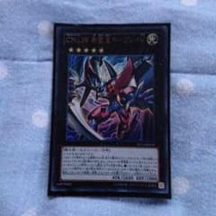 遊戯王 ホープレイＶのサムネイル