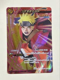 【非売品】ミラクルバトルカードダス うずまきナルト プロモのサムネイル
