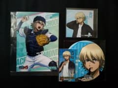 ダイヤのA 奥村光舟 特典セット ブロマイド ポスカ コースターのサムネイル