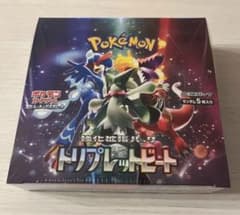 トリプレットビート　1BOX シュリンク付きのサムネイル