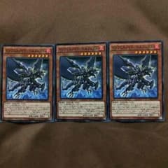 インフェルノイド ベルフェゴル(3枚セット)のサムネイル
