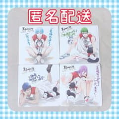 극장판 쿠로코의 농구 LAST GAME 입장 특전 코스터 쿠로코 아오미네 미도리마