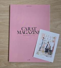 Thumbnail of SEVENTEEN FC特典 Official Magazine Vol,14