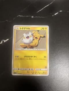 ポケモンカード トゲデマル SMD 006/026のサムネイル