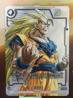 ドラゴンボールフュージョンワールドSB02-023[SR☆]：孫悟空 - メルカリ