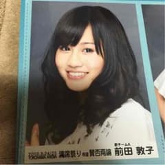 前田敦子 生写真 - メルカリ