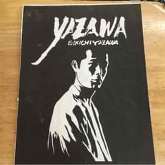 切り絵のサムネイル