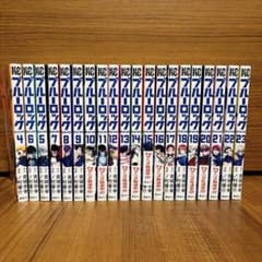 ブルーロック 4巻〜23巻のサムネイル