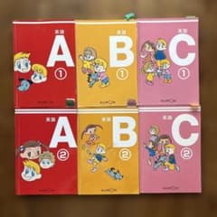 KUMON 公文式 英語教材 A1 A2 B1 B2 C1 C2のサムネイル