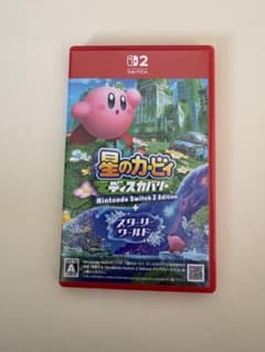 星のカービィ ディスカバリー Nintendo Switch 2 Edition