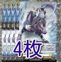 せるがおん 4枚セット - メルカリ