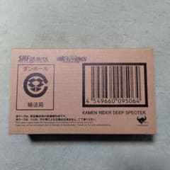 S.H.Figuarts 仮面ライダーディープスペクターのサムネイル