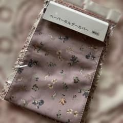 ニトリデコホーム　トイレットペーパーホルダーカバー　花柄のサムネイル