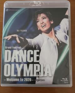 宝塚歌劇花組　東京国際フォーラム公演　DANCE OLYMPIAのサムネイル