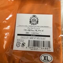 うたプリ　神宮寺レン　It’s I&You Tシャツ　新品のサムネイル