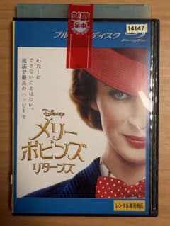 メリーポピンズ リターンズ Blu-rayのサムネイル