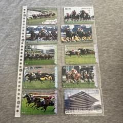 JRA 使用済みオッズカード 10枚セット - メルカリ