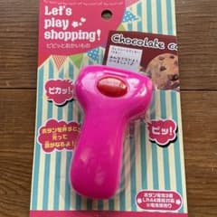 セリア  レジ  新品未使用  大人気ピビッと光るレジのサムネイル