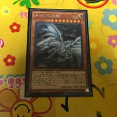 青眼の亜白龍のサムネイル