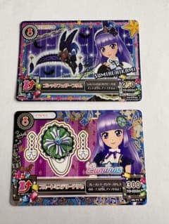 アイカツカード 氷上スミレ アクセサリーのサムネイル