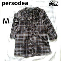 persodea 체크 프릴 롤업 차 호두 버튼 M