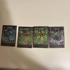 ムシキング レジェンドレア LR 4枚セット - メルカリ