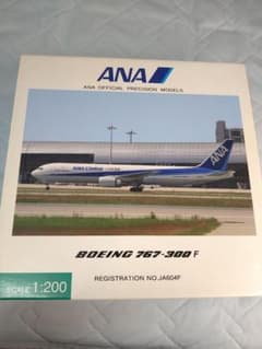 全日空商事 BOEING 767-300F JA604F 1/200 - メルカリ