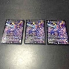 デュエルマスターズ ザビミラのサムネイル