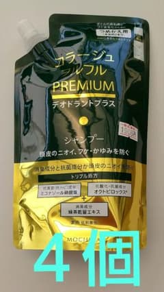 コラージュフルフル プレミアムシャンプー MOCHIDA デオドラントプラス４個のサムネイル