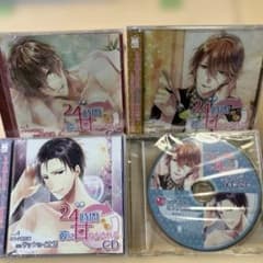 【美品】24時間彼に甘やかされるCD vol.1・2 （2枚セット）