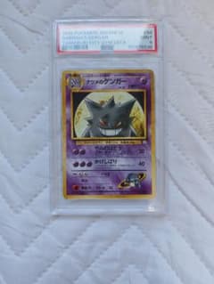 ナツメのゲンガー PSA9 ポケモンジム第3弾 ヤマブキシティジム ナツメ