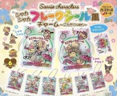 シャカシャカフレークシール風チャーム ～こんがりver.～シナモンロールのサムネイル