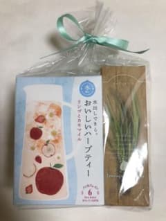 水出しできる。おいしいハーブティ   ハーブ蜜酢（レモングラス）のサムネイル