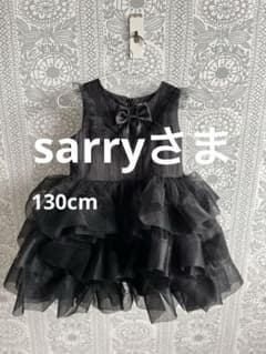 黒ドレス 130サイズのサムネイル