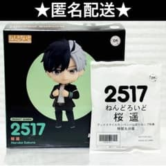 ねんどろいど 桜遥 グッドスマイルカンパニー 限定特典 ボウフウリン