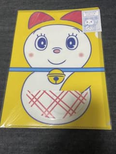 匿名発送 ドラミちゃん クリアファイル ドラミの四次元ポケット A4