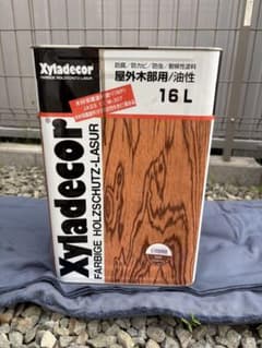 セール様専用のサムネイル