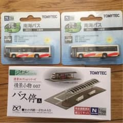 値下げ中‼︎ジオコレバス停Aと、南海バス二台のサムネイル