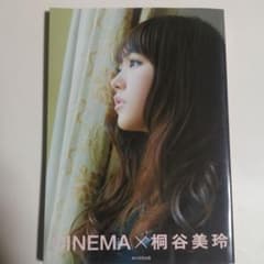 CINEMA×桐谷美玲 : Making of「乱反射andスノーフレーク」O…のサムネイル